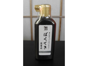 Kalligrafi - ink, 450ml